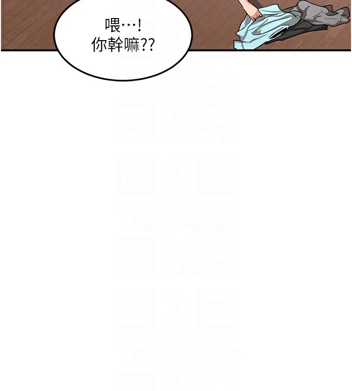 熟女交换计画 - 第6話-對兒子的朋友發情 - page 145