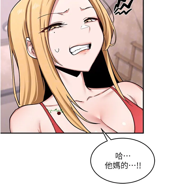 熟女交换计画 - 第6話-對兒子的朋友發情 - page 147