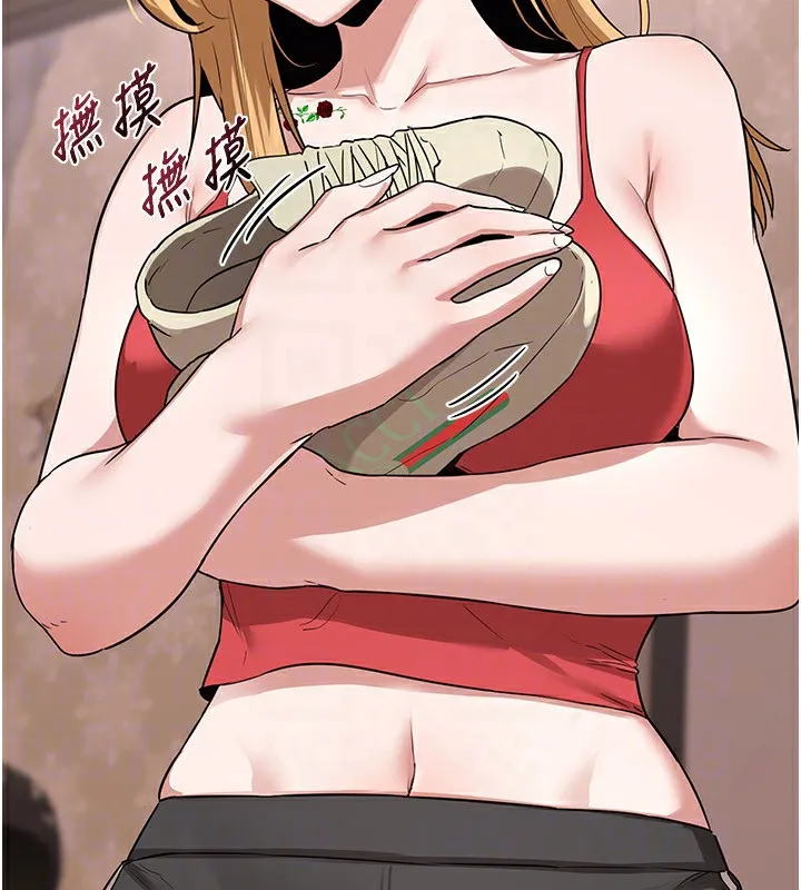 熟女交换计画 - 第6話-對兒子的朋友發情 - page 156