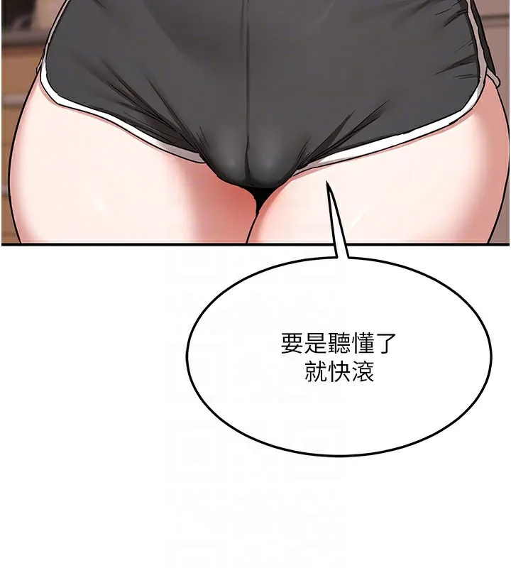熟女交换计画 - 第6話-對兒子的朋友發情 - page 157