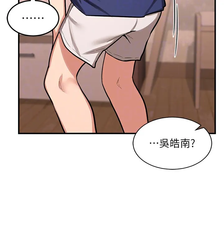 熟女交换计画 - 第6話-對兒子的朋友發情 - page 159