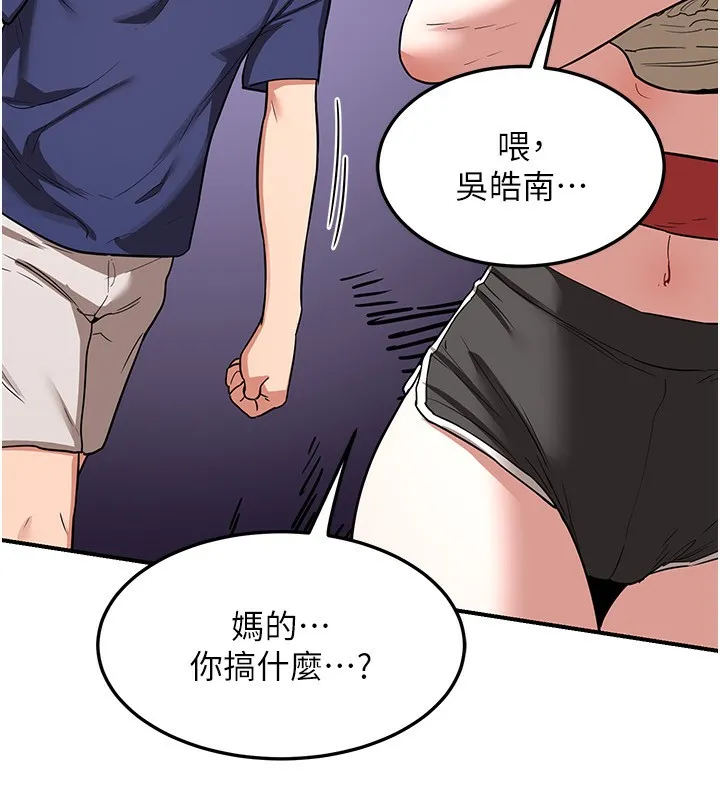 熟女交换计画 - 第6話-對兒子的朋友發情 - page 162