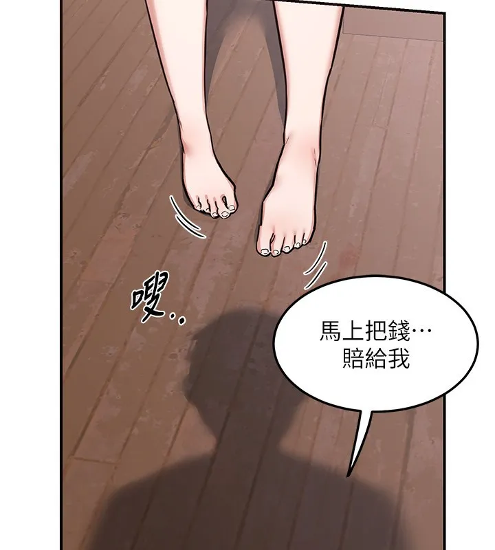 熟女交换计画 - 第6話-對兒子的朋友發情 - page 164
