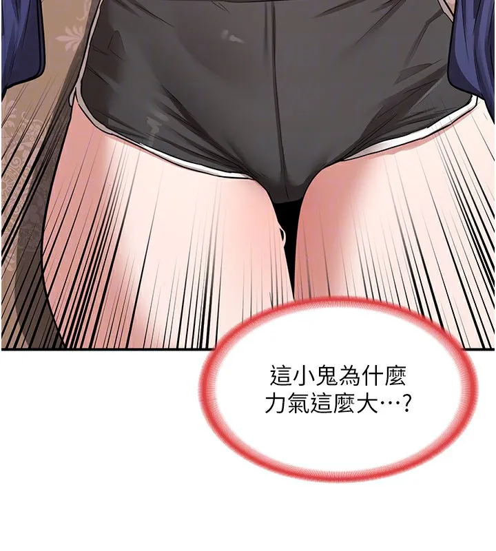 熟女交换计画 - 第6話-對兒子的朋友發情 - page 171