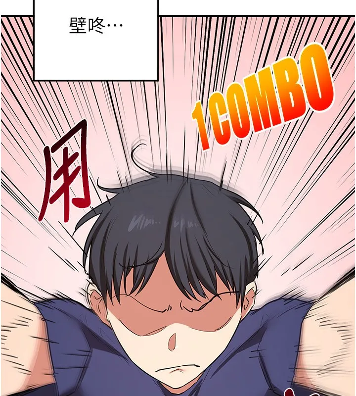 熟女交换计画 - 第6話-對兒子的朋友發情 - page 202