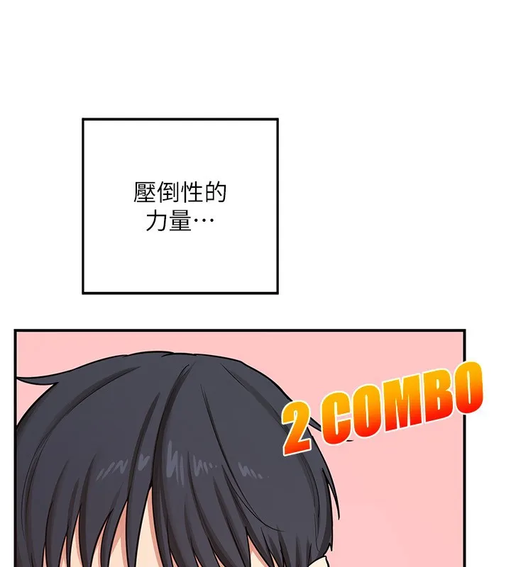 熟女交换计画 - 第6話-對兒子的朋友發情 - page 205