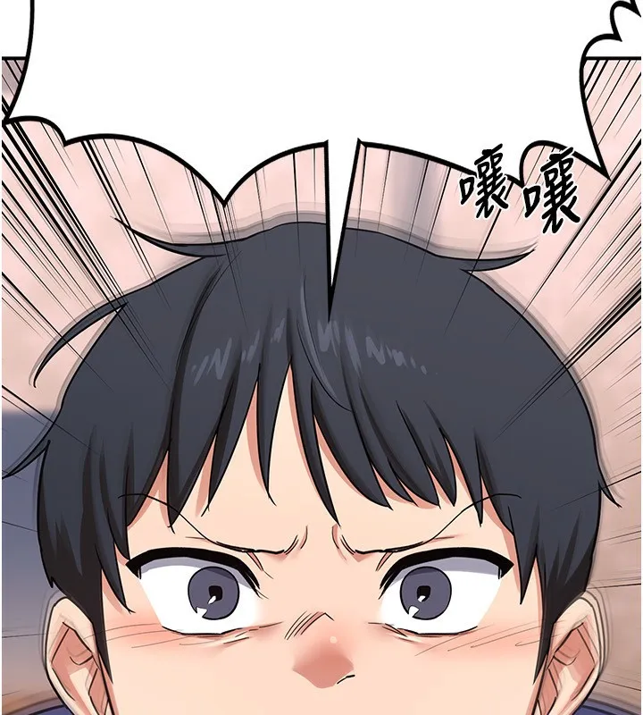 熟女交换计画 - 第6話-對兒子的朋友發情 - page 208