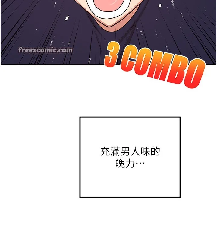熟女交换计画 - 第6話-對兒子的朋友發情 - page 210