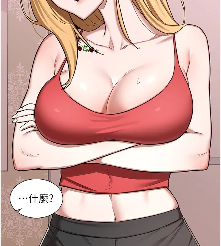 熟女交换计画 - 第6話-對兒子的朋友發情 - page 233