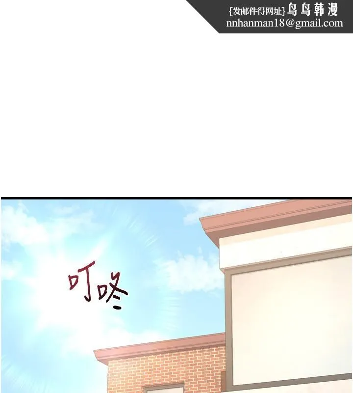 熟女交换计画 - 第5話-你的發育都集中在這裡了 - page 1