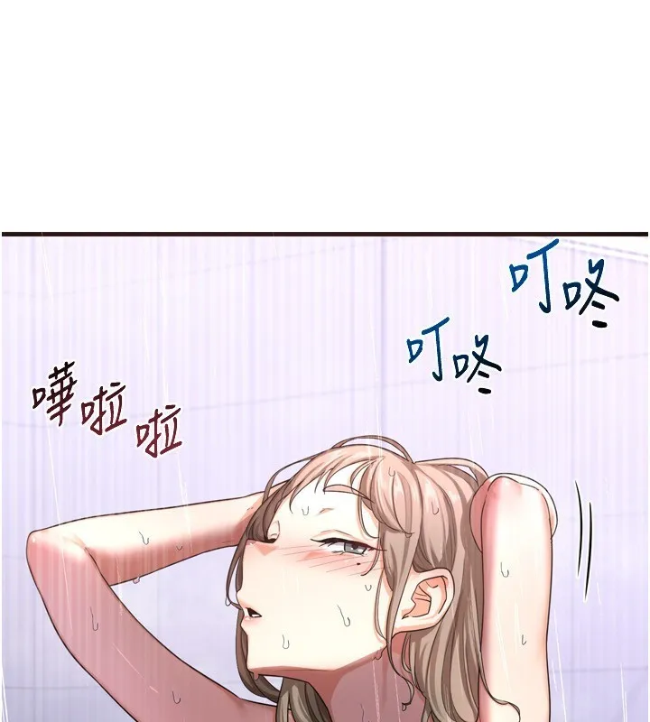 熟女交换计画 - 第5話-你的發育都集中在這裡了 - page 3