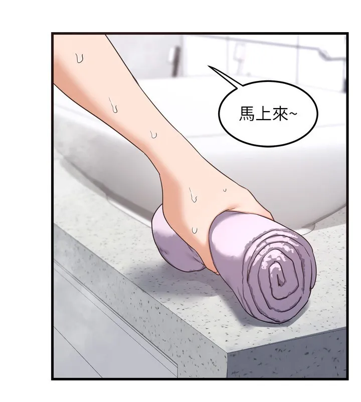 熟女交换计画 - 第5話-你的發育都集中在這裡了 - page 7