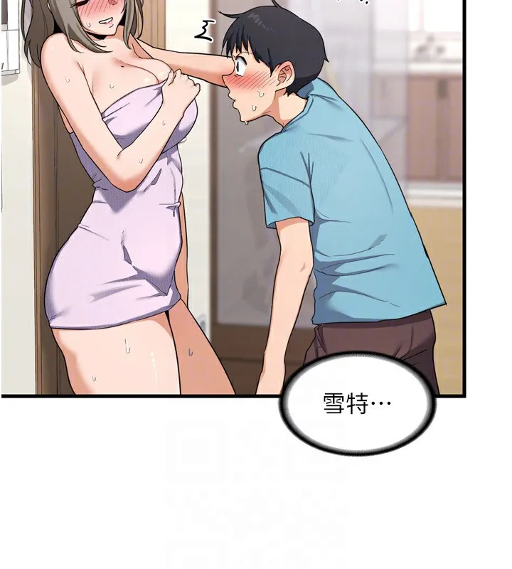 熟女交换计画 - 第5話-你的發育都集中在這裡了 - page 28