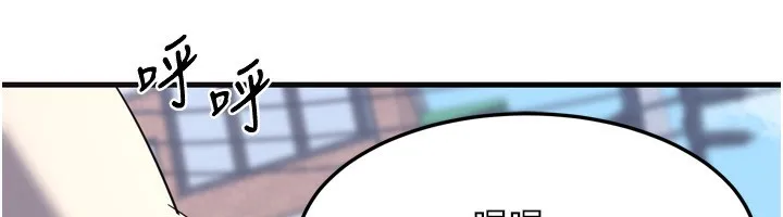 熟女交换计画 - 第5話-你的發育都集中在這裡了 - page 39