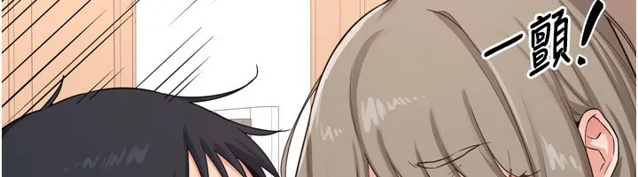 熟女交换计画 - 第5話-你的發育都集中在這裡了 - page 64