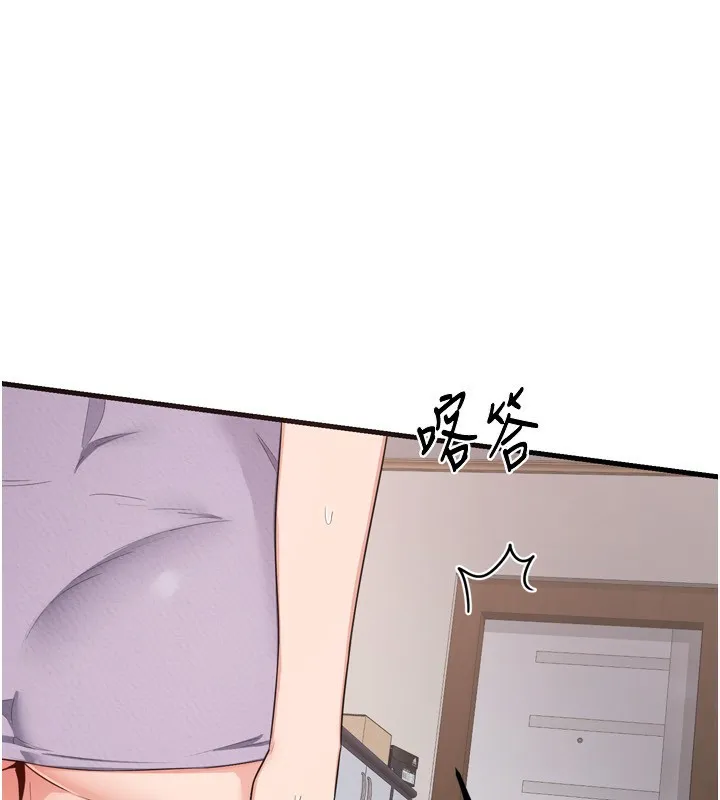 熟女交换计画 - 第5話-你的發育都集中在這裡了 - page 73