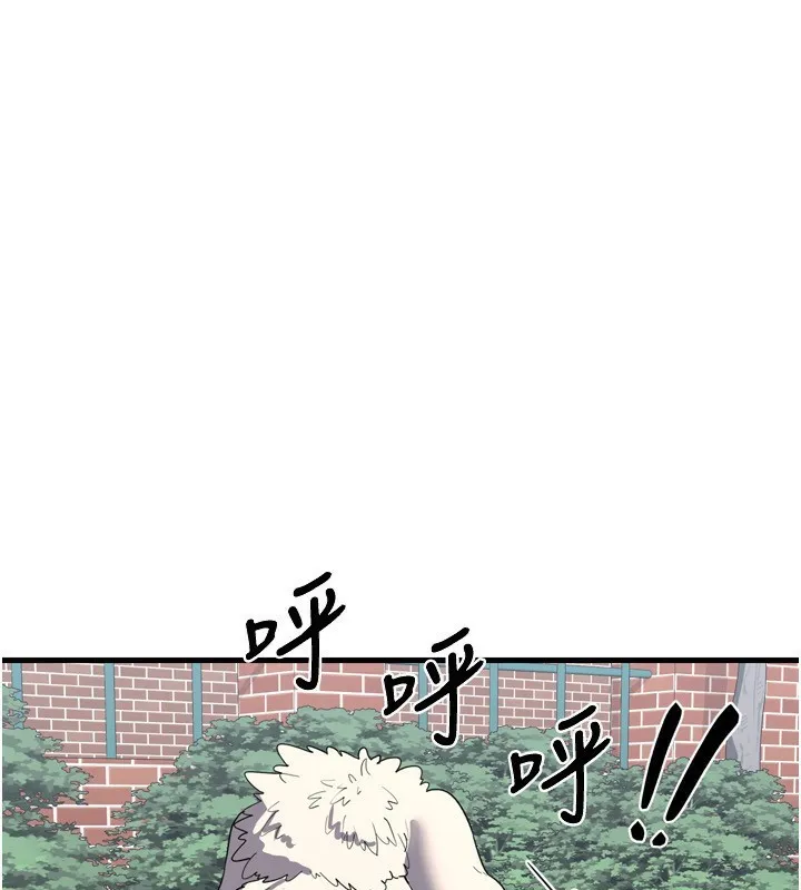 熟女交换计画 - 第5話-你的發育都集中在這裡了 - page 82