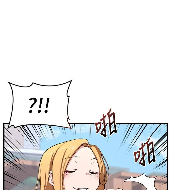 熟女交换计画 - 第5話-你的發育都集中在這裡了 - page 97