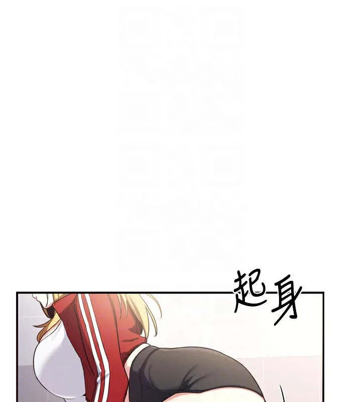 熟女交换计画 - 第5話-你的發育都集中在這裡了 - page 160