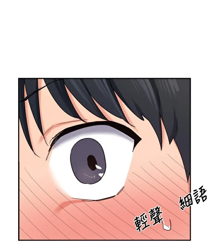 熟女交换计画 - 第5話-你的發育都集中在這裡了 - page 167