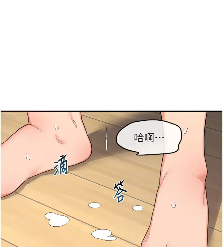 熟女交换计画 - 第5話-你的發育都集中在這裡了 - page 175