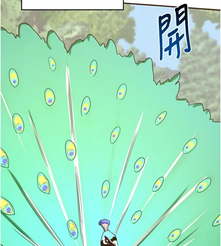 熟女交换计画 - 第5話-你的發育都集中在這裡了 - page 183