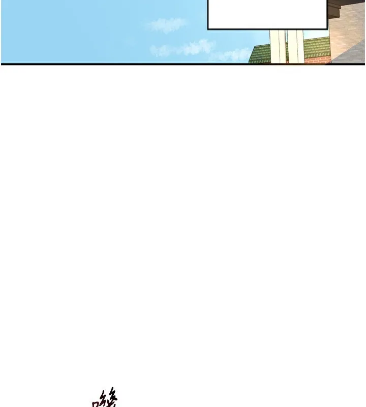 熟女交换计画 - 第5話-你的發育都集中在這裡了 - page 207