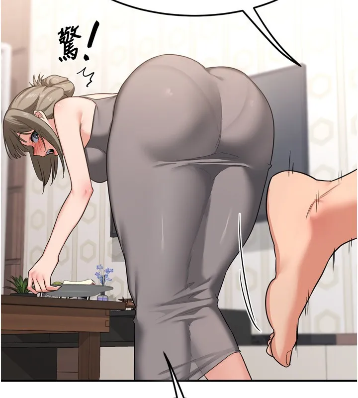 熟女交换计画 - 第5話-你的發育都集中在這裡了 - page 229