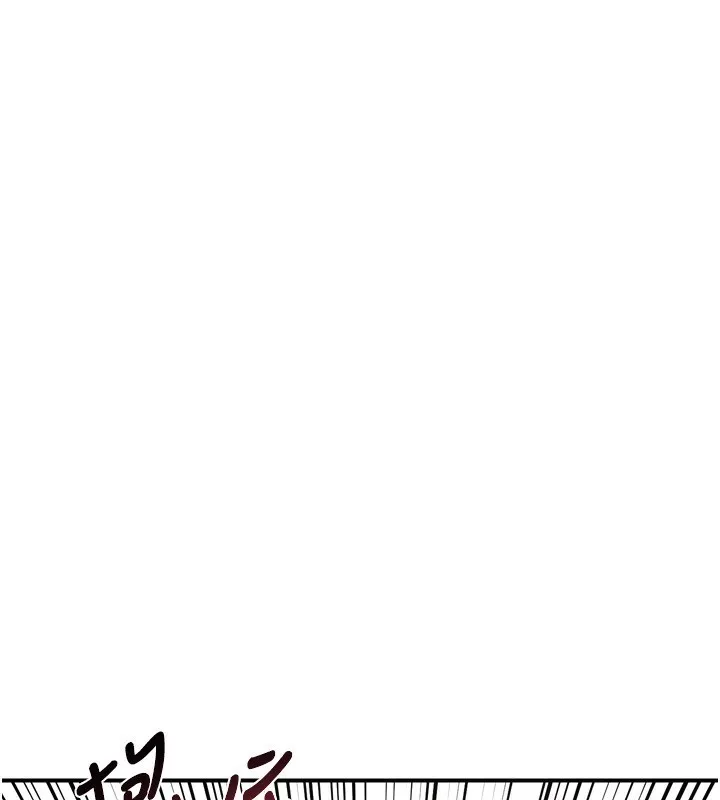 熟女交换计画 - 第5話-你的發育都集中在這裡了 - page 245