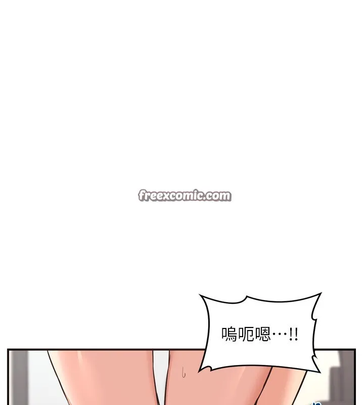 熟女交换计画 - 第5話-你的發育都集中在這裡了 - page 255