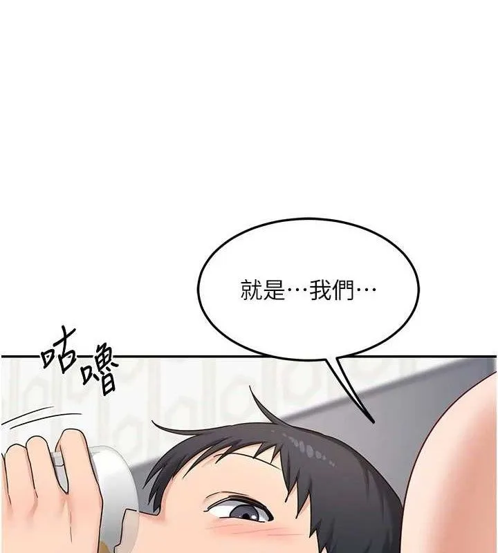 熟女交换计画 - 第22話-趁姐姐睡著偷偷來… - page 4