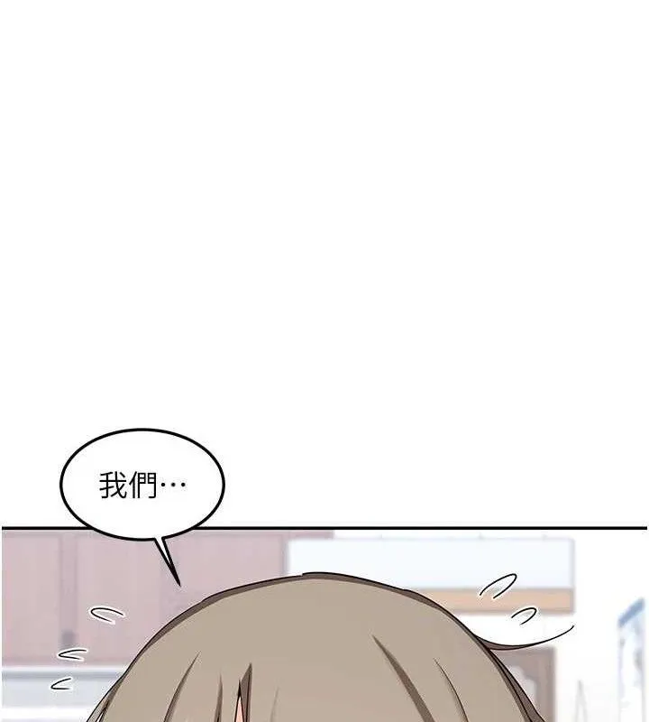 熟女交换计画 - 第22話-趁姐姐睡著偷偷來… - page 6