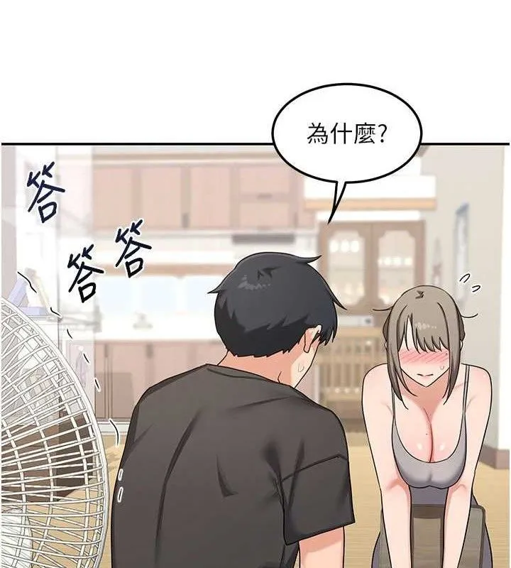 熟女交换计画 - 第22話-趁姐姐睡著偷偷來… - page 20