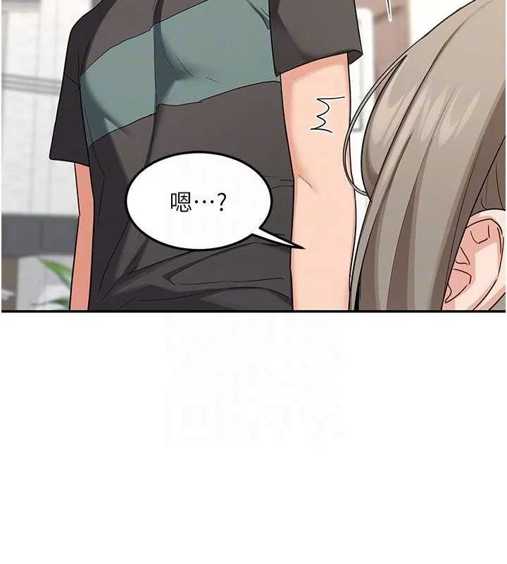 熟女交换计画 - 第22話-趁姐姐睡著偷偷來… - page 33