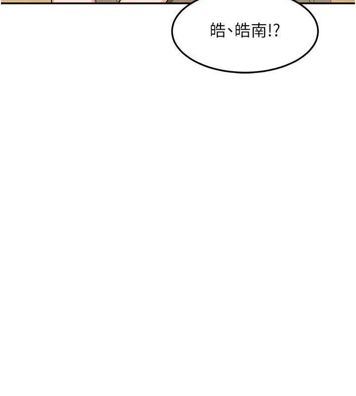 熟女交换计画 - 第22話-趁姐姐睡著偷偷來… - page 36