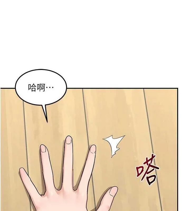 熟女交换计画 - 第22話-趁姐姐睡著偷偷來… - page 40