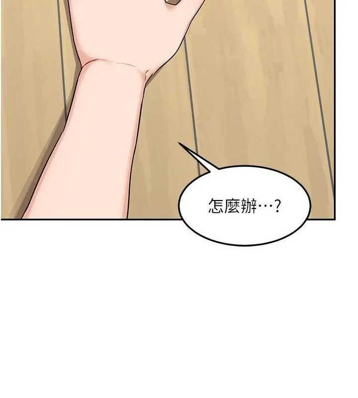熟女交换计画 - 第22話-趁姐姐睡著偷偷來… - page 41