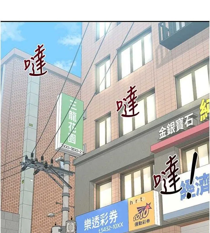 熟女交换计画 - 第22話-趁姐姐睡著偷偷來… - page 46