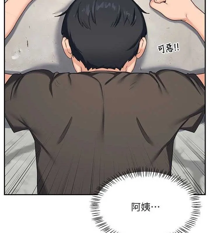 熟女交换计画 - 第22話-趁姐姐睡著偷偷來… - page 54
