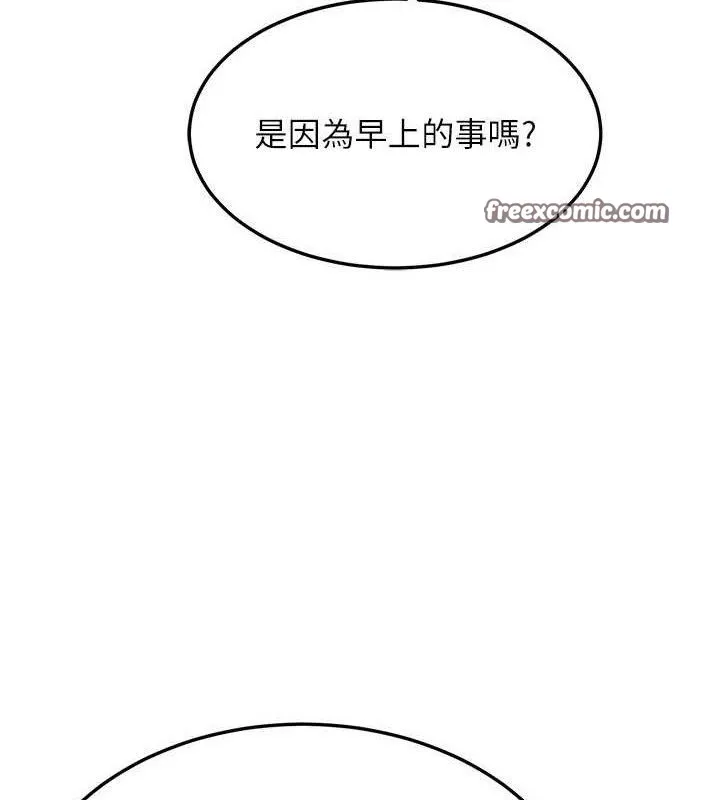 熟女交换计画 - 第22話-趁姐姐睡著偷偷來… - page 70