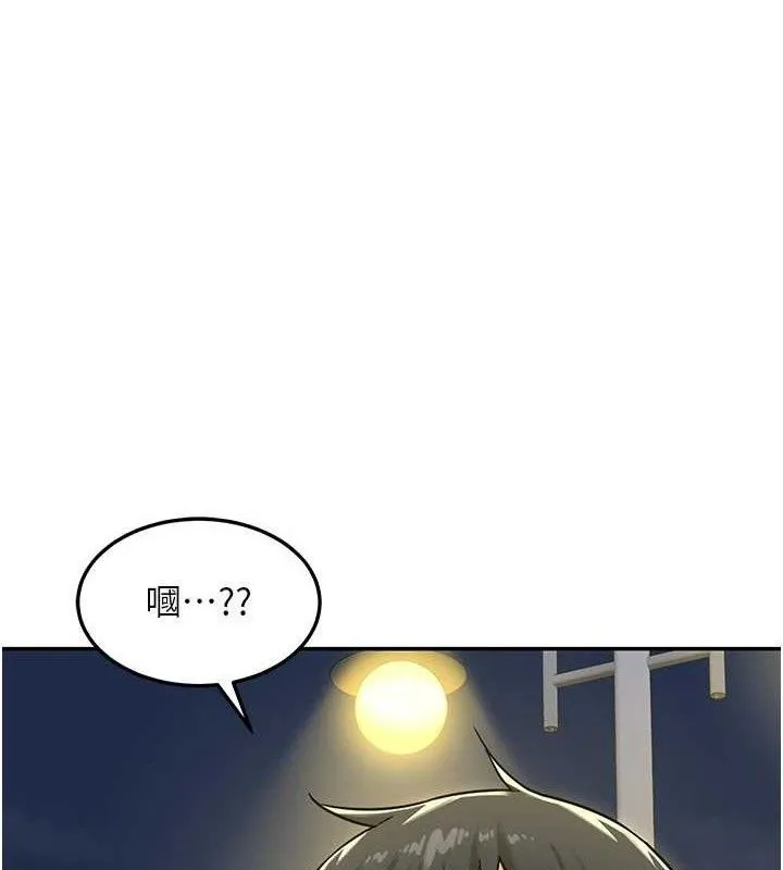 熟女交换计画 - 第22話-趁姐姐睡著偷偷來… - page 75