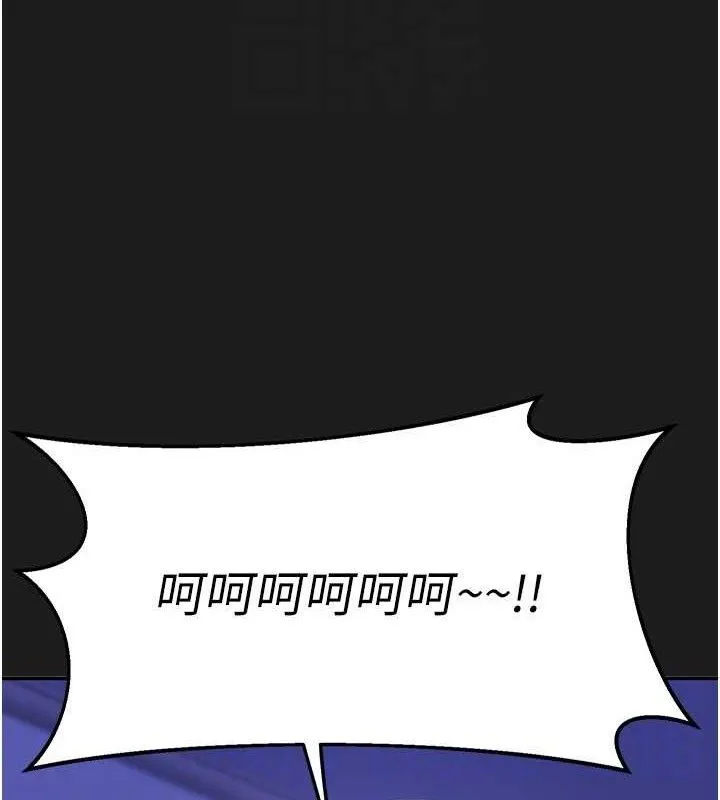 熟女交换计画 - 第22話-趁姐姐睡著偷偷來… - page 88