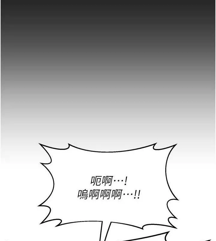 熟女交换计画 - 第22話-趁姐姐睡著偷偷來… - page 91