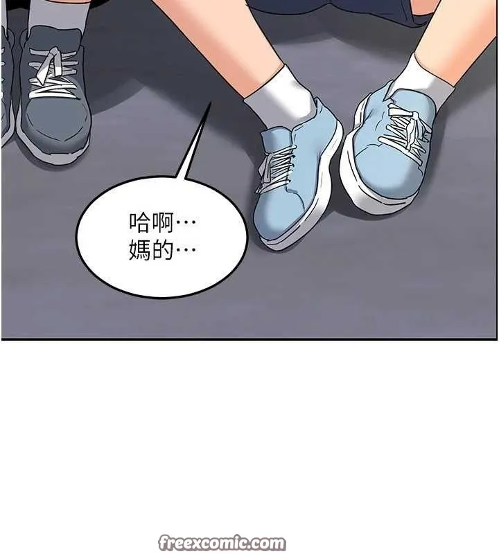 熟女交换计画 - 第22話-趁姐姐睡著偷偷來… - page 98