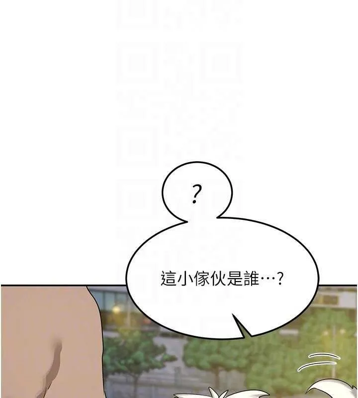 熟女交换计画 - 第22話-趁姐姐睡著偷偷來… - page 103