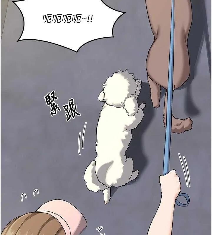 熟女交换计画 - 第22話-趁姐姐睡著偷偷來… - page 107