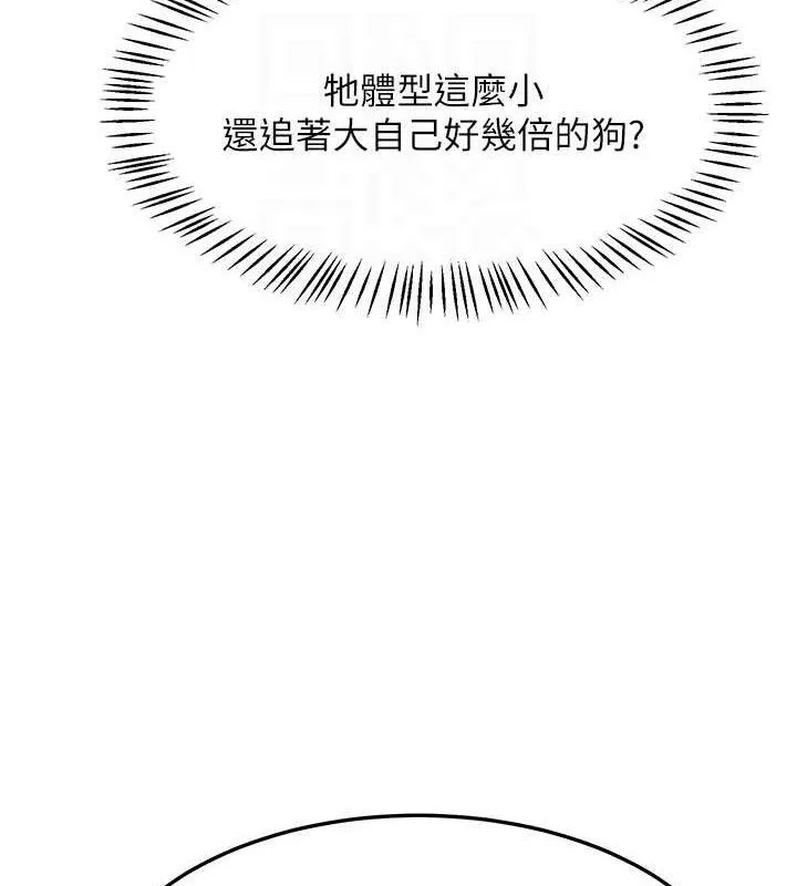 熟女交换计画 - 第22話-趁姐姐睡著偷偷來… - page 115