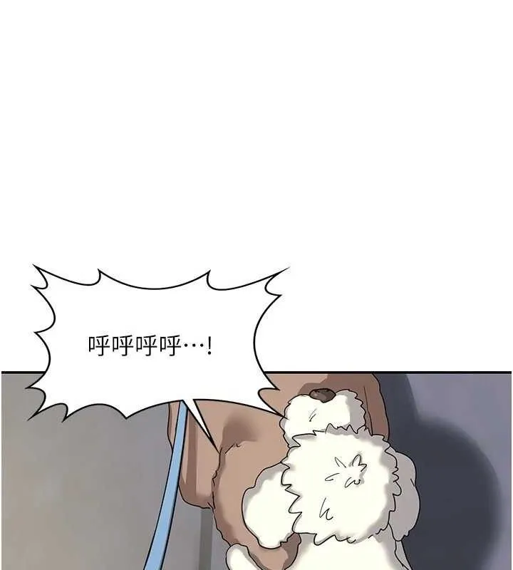 熟女交换计画 - 第22話-趁姐姐睡著偷偷來… - page 128