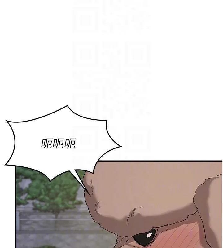 熟女交换计画 - 第22話-趁姐姐睡著偷偷來… - page 134