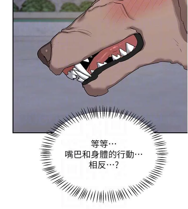 熟女交换计画 - 第22話-趁姐姐睡著偷偷來… - page 135